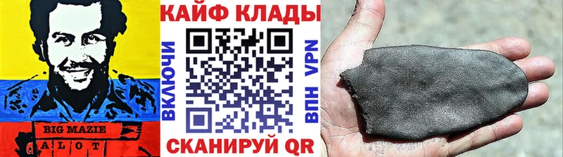 Какие есть наркотики Мыски Каннабис  Гашиш 