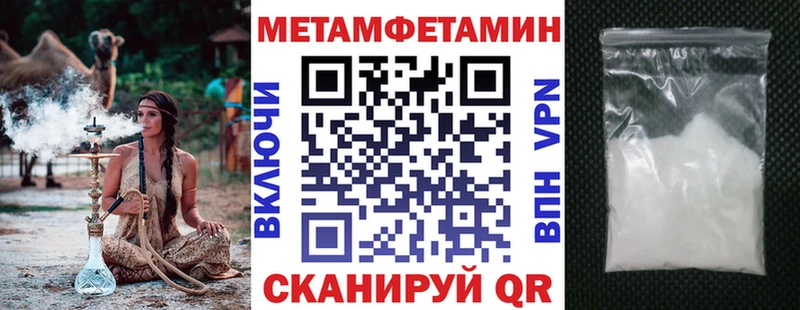 Амфетамин 97%  Мыски 