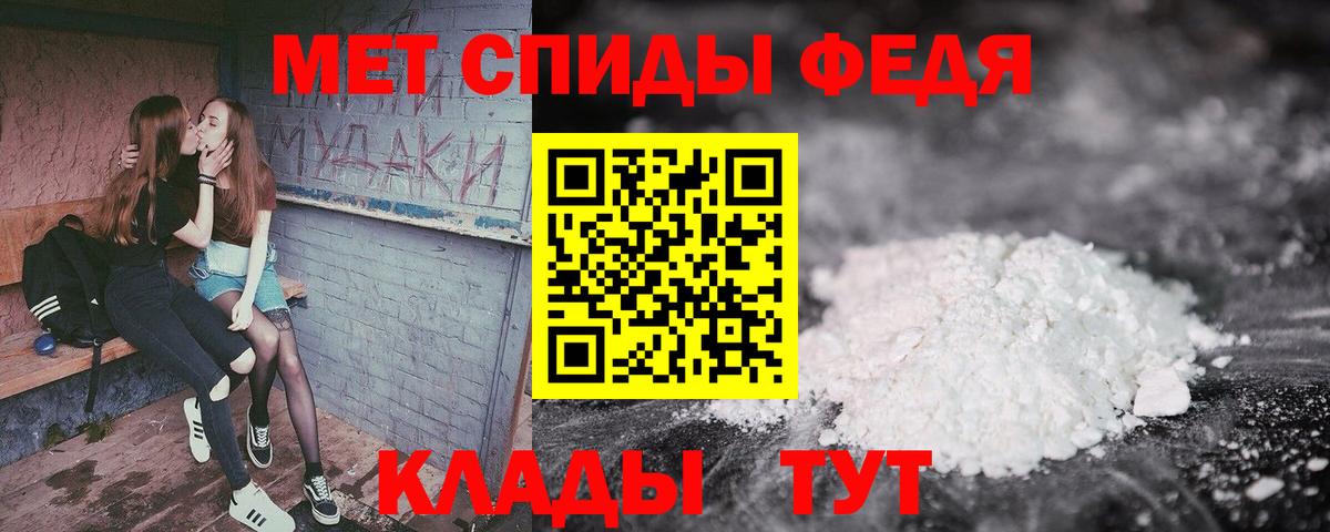 Амфетамин  АМФЕТАМИН  Вход с VPN  Мыски  Amphetamine VHQ 