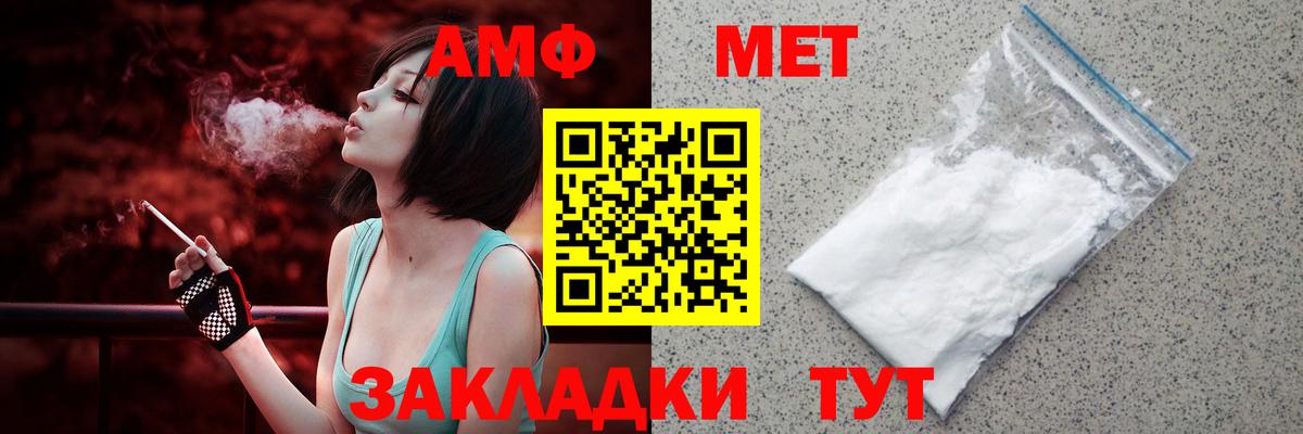 Amphetamine 98% Мыски