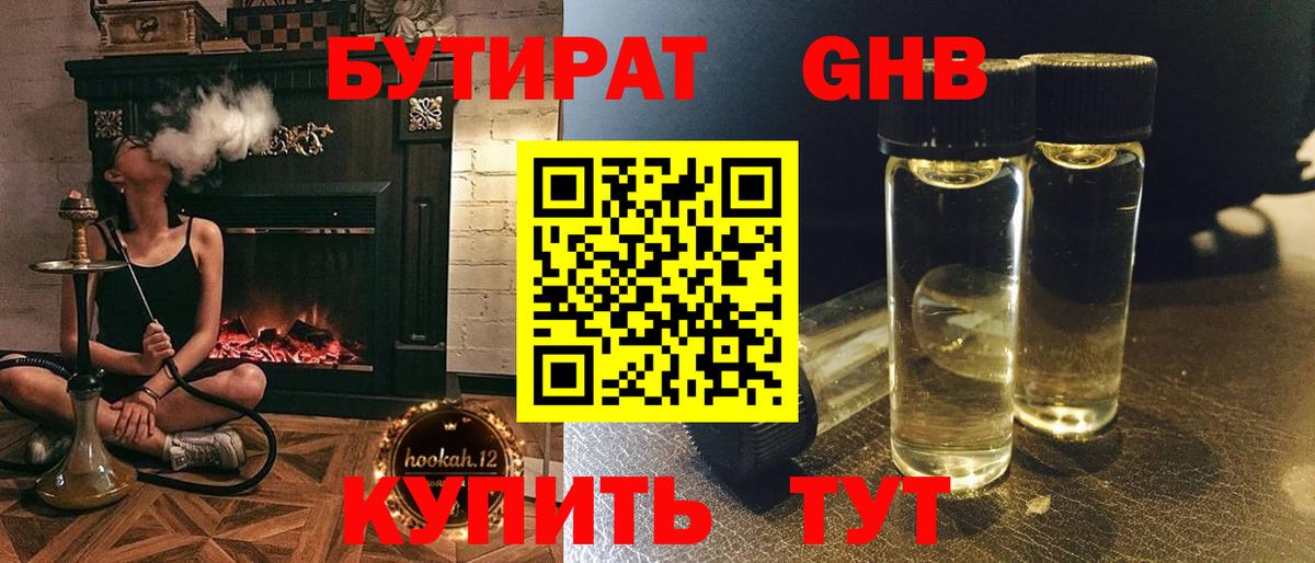 ГАШИШ Мыски