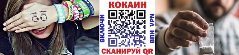 Кокаин Колумбийский  Мыски 