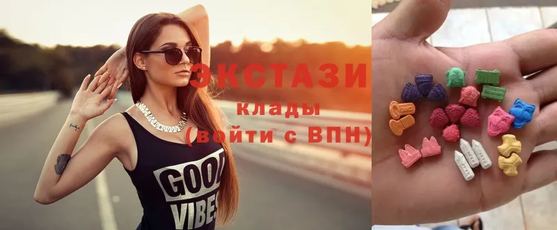 купить закладку  Мыски  Ecstasy VHQ 