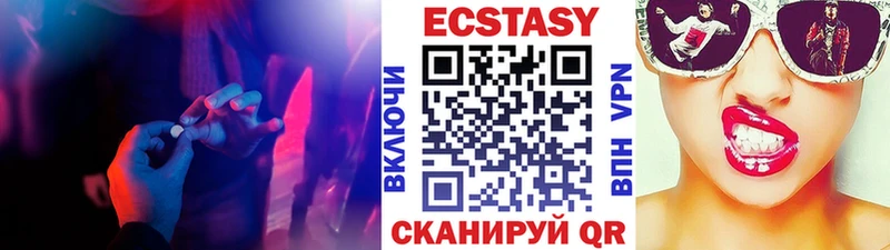Ecstasy louis Vuitton купить наркотик МЕГА сайт Мыски