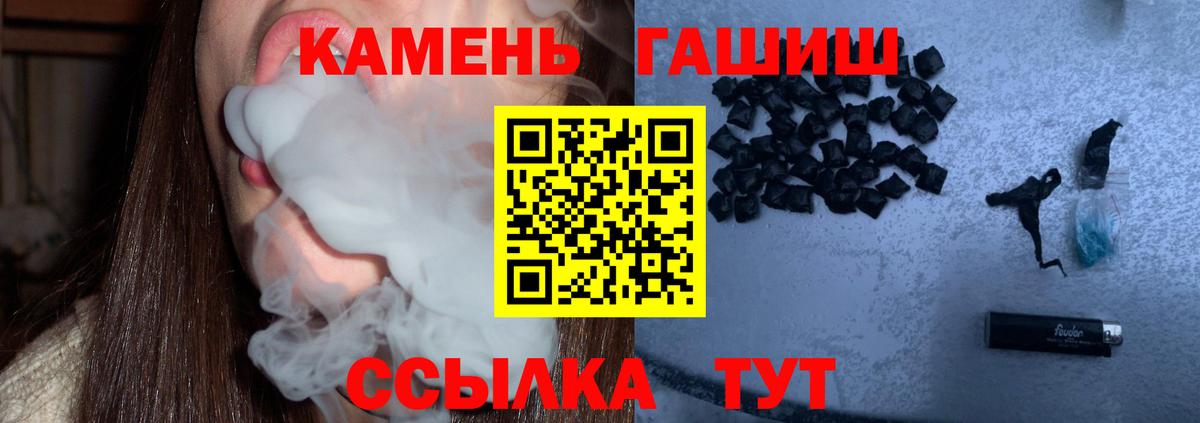 ГАШ  Вход с VPN  Мыски  где продают   Гашиш AMNESIA HAZE 