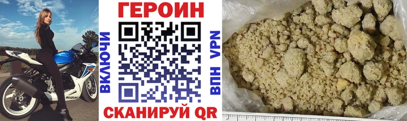 сколько стоит маркетплейс формула Героин Афган Мыски