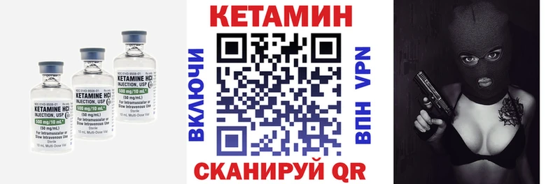 Кетамин ketamine МЕГА tor Мыски