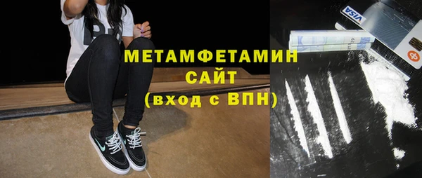 кокаин VHQ Михайловка