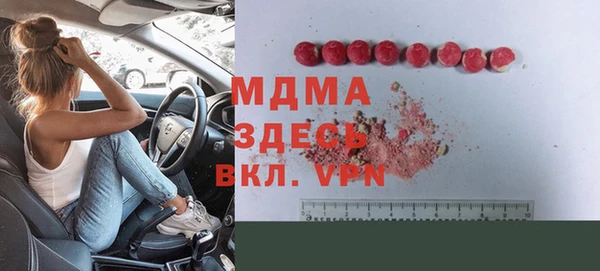 метамфетамин Михайлов