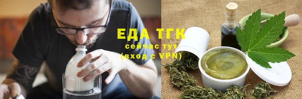 стафф Михайловск