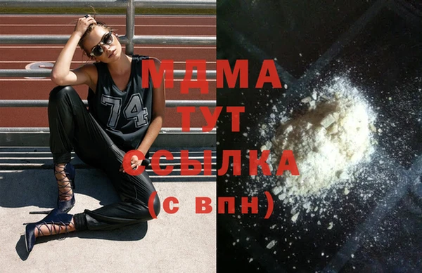 кокаин VHQ Михайловка