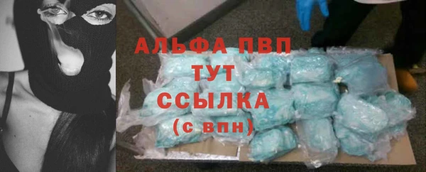 метамфетамин Михайлов