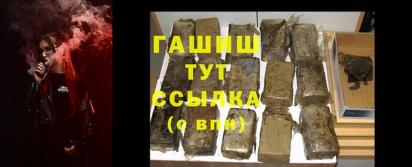 кокаин VHQ Михайловка