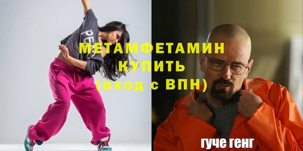 стафф Михайловск