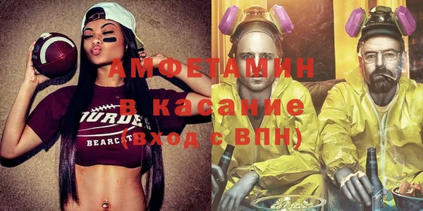 метамфетамин Михайлов