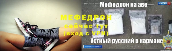 стафф Михайловск
