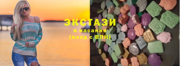соль ск Навашино