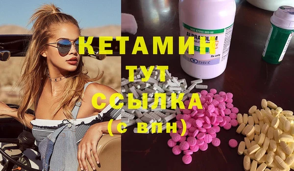 метамфетамин Михайлов