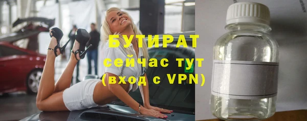 кокаин VHQ Михайловка