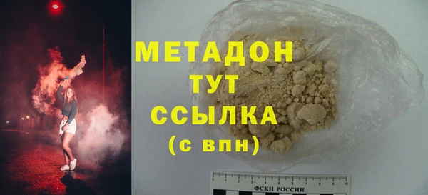 тгк Медногорск