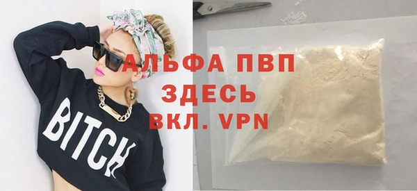 кокаин VHQ Михайловка