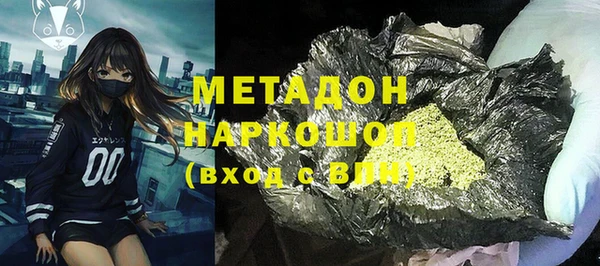 кокаин VHQ Михайловка