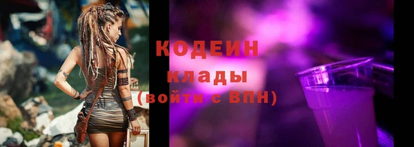 кокаин VHQ Михайловка