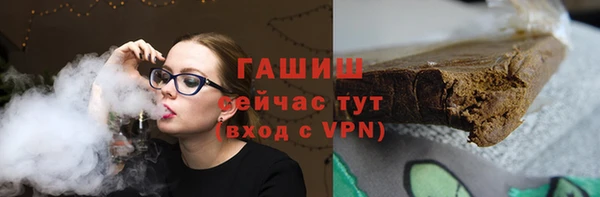 кокаин VHQ Михайловка