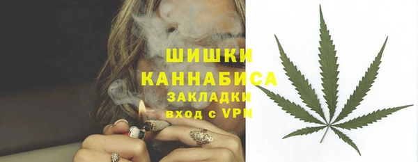 кокаин VHQ Михайловка