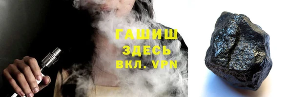 метамфетамин Михайлов