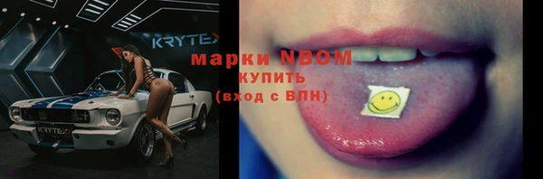метамфетамин Михайлов