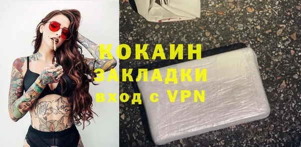 кокаин VHQ Михайловка