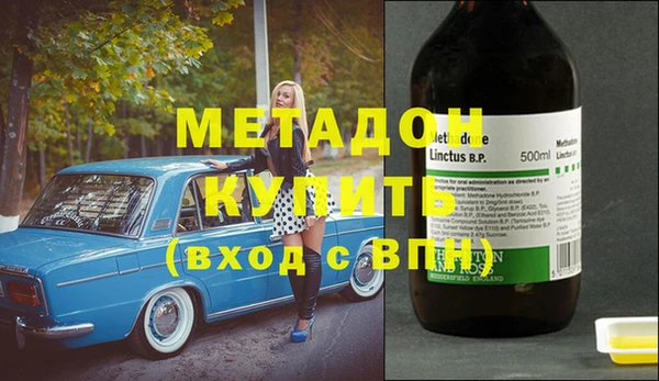 кокаин VHQ Михайловка