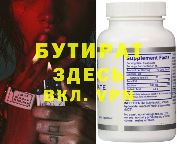 стафф Михайловск