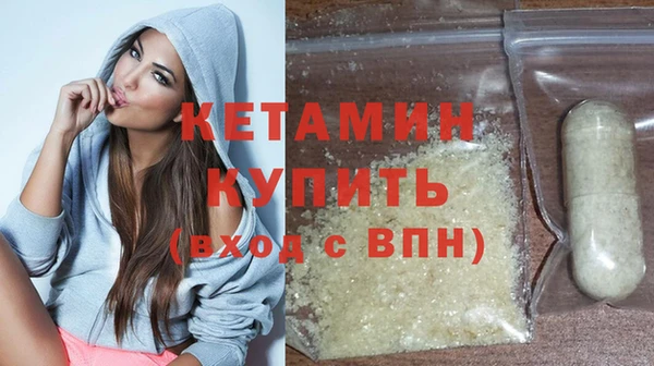 стафф Михайловск