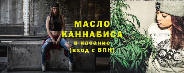 стафф Михайловск