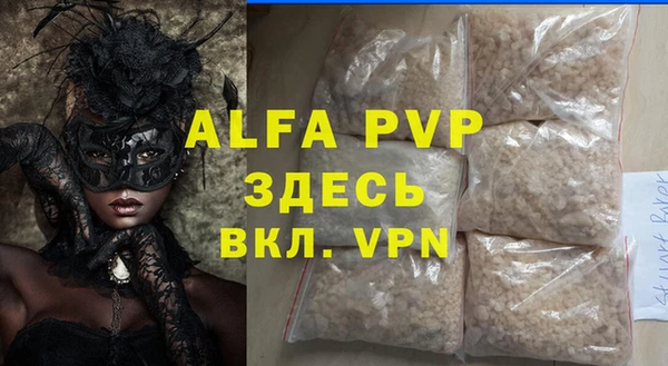 синтетический гашиш Медвежьегорск
