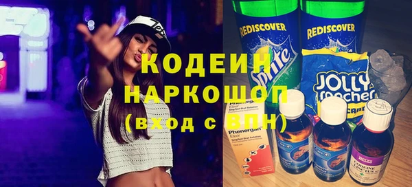 метамфетамин Михайлов