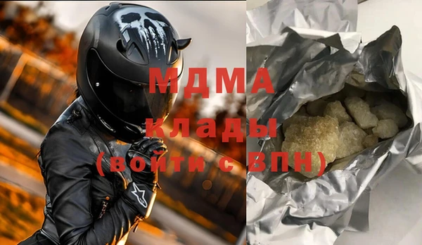 метамфетамин Михайлов