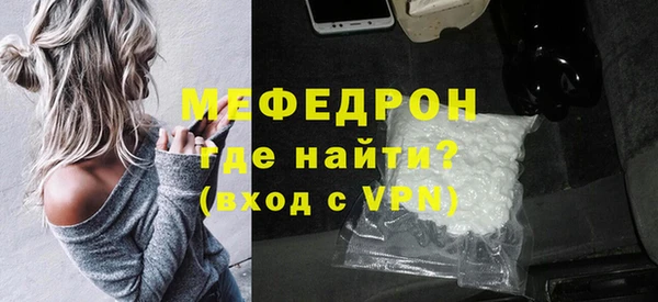 метамфетамин Михайлов
