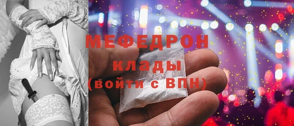 кокаин VHQ Михайловка