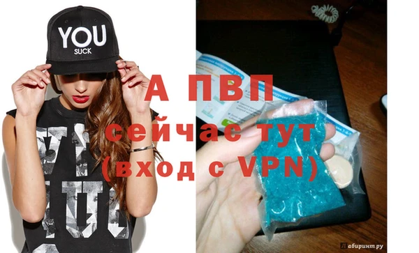 метамфетамин Михайлов