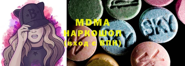 стафф Михайловск
