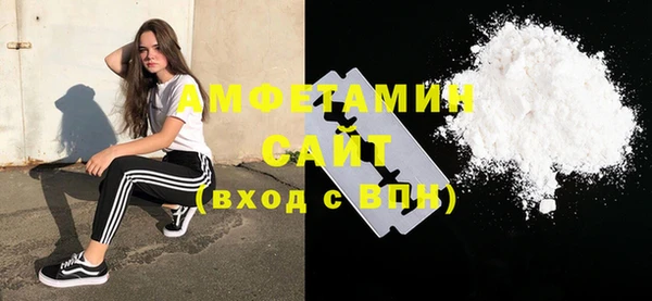 кокаин VHQ Михайловка