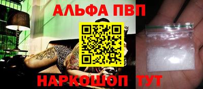 индика Краснознаменск