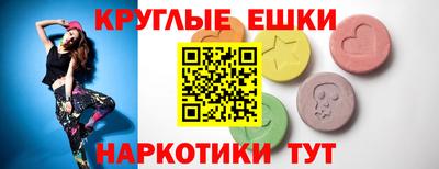 дживик Краснодар