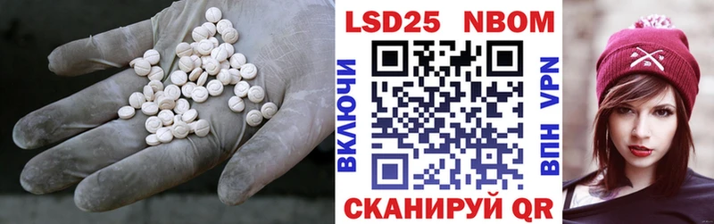 LSD-25 экстази ecstasy Мыски