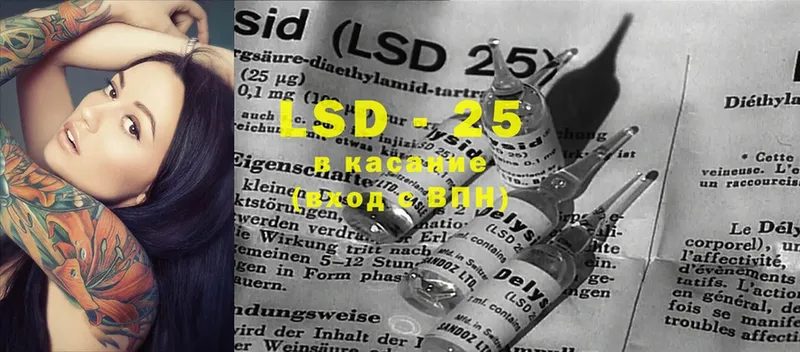 KRAKEN вход  Мыски  LSD-25 экстази кислота 