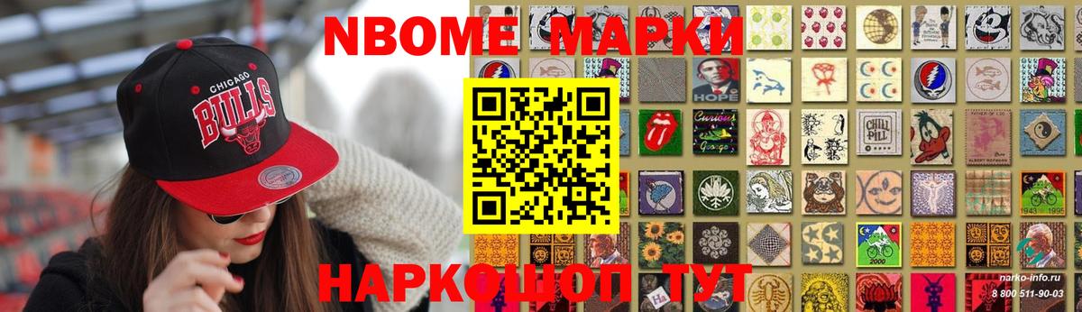 Галлюциногенные грибы Мыски
