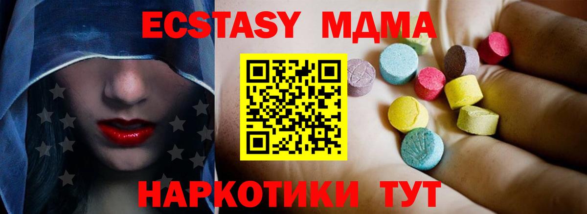Плюхи  Alpha PVP  Вход с VPN  Магазин наркотиков  Cocaine  Мыски  Конопля  МЕФ  Кодеин 